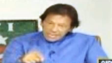 Imran Khan Response on Nawaz Shareef Asghar Khan Case Statement