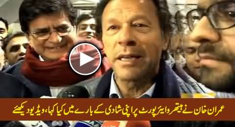 Imran Khan Response To His Marriage Reports At Heathrow Airport London