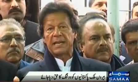 Imran Khan Reveals The Price of One Vote in Senate Elections & Demands Open Voting