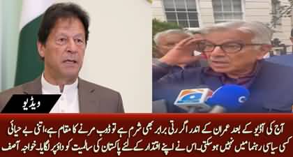 Imran Khan risked Pakistan's sovereignty for his govt - Khawaja Asif bashes Imran Khan