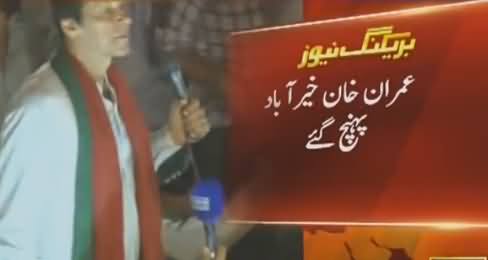 Imran Khan's 6th Speech At Khairabad Threek-e-Ehtesab Rally