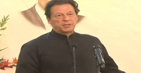 Imran Khan's Address at Ceremony on Economy, Foreign Policy, Human Rights and Terrorism