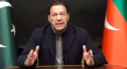 Imran Khan's Address at Conference on Rule of Law - 20th January 2023