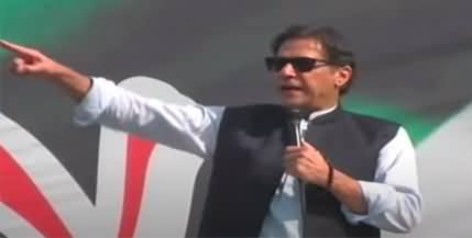 Imran Khan's Address at Govt Murray Graduate College Sialkot - 26th October 2022