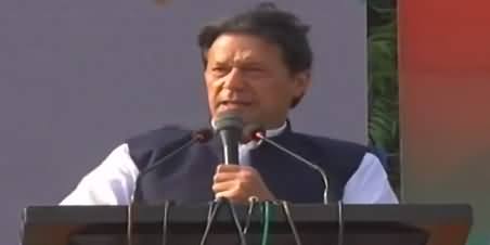 Imran Khan's Address at 'Taleem aur Hunar Sath Sath' Orientation Drive in Sargodha University
