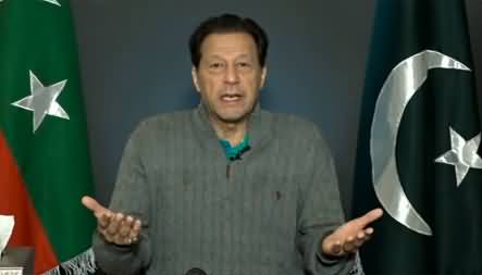 Imran khan's Address At the 