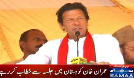 Imran Khan's Address To A Rally in Kohistan - 5th April 2015