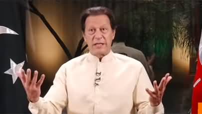 Imran Khan's Address to Haqeeqi Azadi March - 14th November 2022