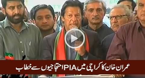 Imran Khan's Address To Protesting PIA Employees in Karachi - 6th February 2016