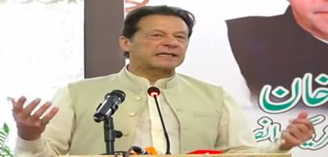 Imran Khan's Address to Traders Union & CBA in Islamabad - 12th October 2022