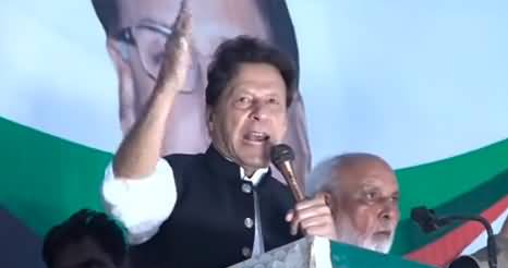 Imran Khan's aggressive speech at Sahiwal Jalsa - 6th July 2022