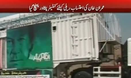 Imran Khan's Azadi Container Reached Peshawar For Ehtisaab Rally