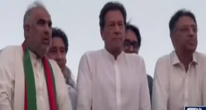 Imran Khan's Azadi March about to reach D-Chowk, See latest Footage of convoy