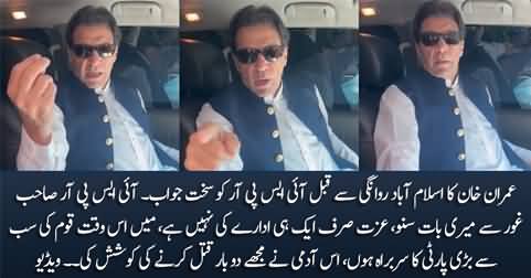 Imran Khan's blasting reply to ISPR before leaving for Islamabad