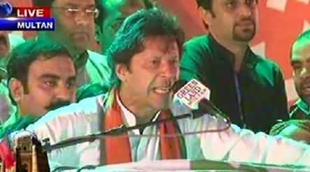 Imran Khan's Blasting Speech In PTI Jalsa Multan – 15th May 2015