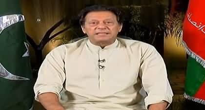 Imran Khan's blasting address to long march via video link - 10th November 2022