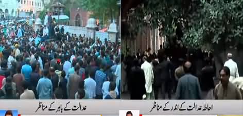 Imran Khan's car enters in the premises of Lahore High Court
