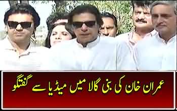 Imran Khan's complete media talk - 12th June 2017