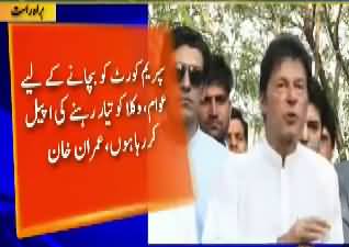 Imran Khan's Complete Press Conference in Reply To PMLN Leaders Talk