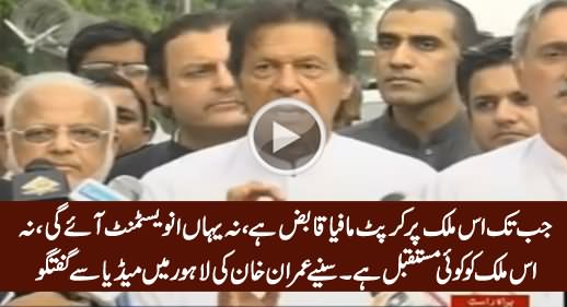Imran Khan's Complete Media Talk After Reaching Lahore - 26th September 2016