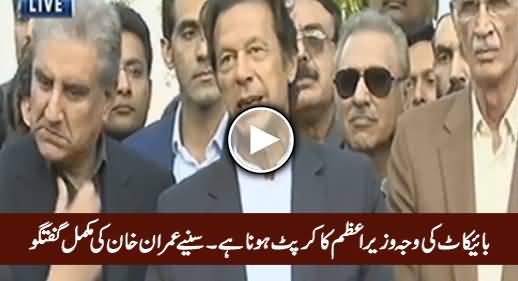 Imran Khan's Complete Media Talk at Bani Gala - 15th November 2016