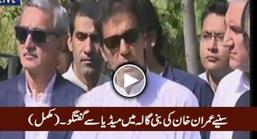 Imran Khan's Complete Media Talk in Bani Gala - 24th October 2016