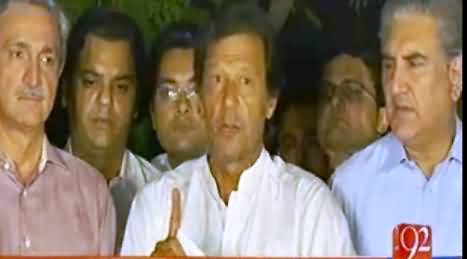 Imran Khan's Complete Media Talk in Islamabad - 4th October 2016
