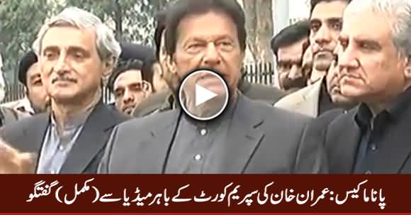 Imran Khan's Complete Media Talk Outside Supreme Court - 15th February 2017