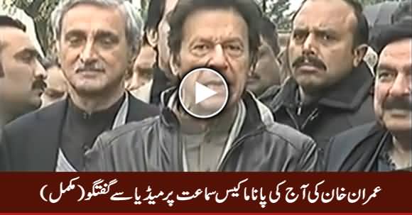 Imran Khan's Complete Media Talk Regarding Panama Case - 16th January 2017