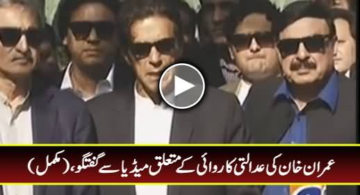 Imran Khan's Complete Media Talk Regarding Panama Case Proceedings - 7th November 2016