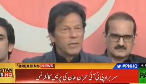 Imran Khan's Complete Press Conference - 29th November 2017
