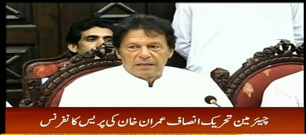 Imran Khan's Complete Press Conference in Peshawar - 6th October 2017