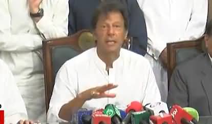 Imran Khan's Complete Press Conference in Dera Ismail Khan - 10th October 2017