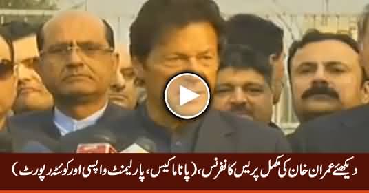 Imran Khan's Complete Press Conference in Lahore - 16th December 2016