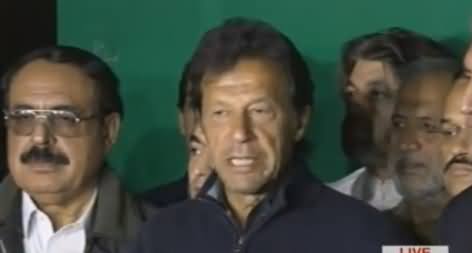 Imran Khan's Complete Press Conference on Panama Leaks - 13th December 2016