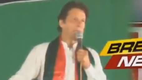 Imran Khan's Complete Speech in Ahmad Pur Sharqia Jalsa - 2nd November 2017