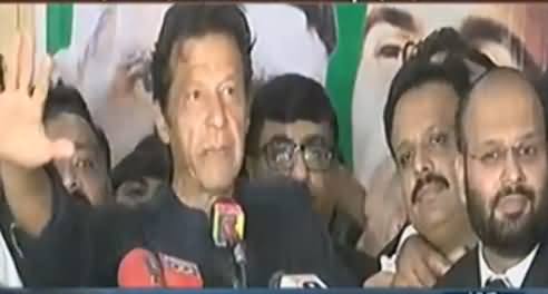 Imran Khan's Complete Speech in Faisalabad District Bar - 20th October 2016