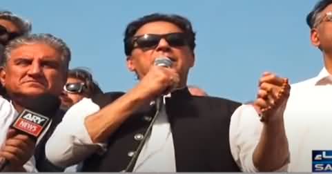 Imran Khan's complete speech in Long March before ending dharna