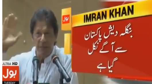 Imran Khan's Complete Speech In Malakand University