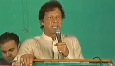 Imran Khan’s Complete speech in NA-63 Jhelum Jalsa – 24th August 2016