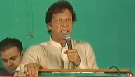 Imran Khan’s Complete speech in NA-63 Jhelum Jalsa – 24th August 2016