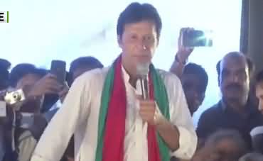 Imran Khan's Complete Speech in PTI Jalsa Khushab – 16th September 2017