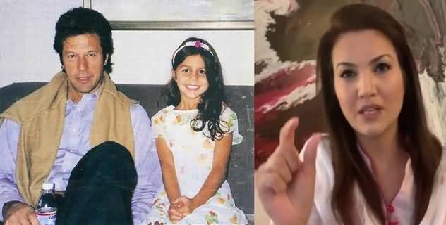 Imran Khan's Daughter Is The Most Decent in The Whole Family - Reham Khan