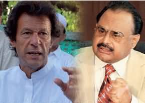 Imran Khan's Demand to Let the Taliban Open an Office in Pakistan, is Dangerous - Altaf Hussain