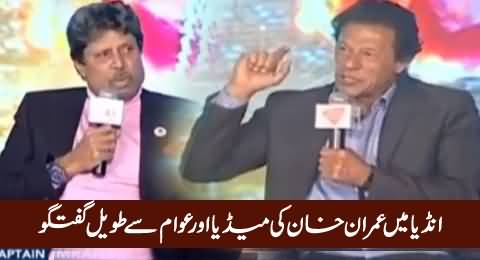 Imran Khan's Detailed Discussion with Media & Public in India (Part-1) – 11th December 2015