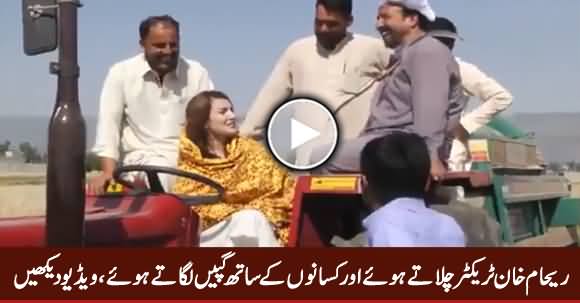 Imran Khan's Ex Wife Reham Khan Driving Tractor And Having Gupshup With Farmers