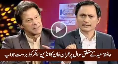 Imran Khan's Excellent Reply to Indian Anchor on His Question About Hafiz Saeed