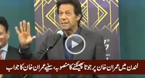 Imran Khan's Excellent Reply To Those Who Planned To Throw Shoes On Him