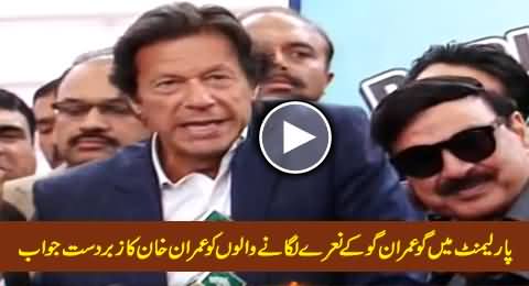 Imran Khan's Excellent Reply to Those Who Were Chanting Go Imran Go in Parliament