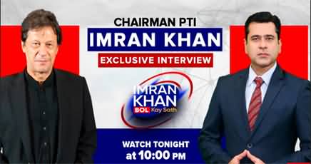 Imran Khan's Exclusive Interview on BOL News with Imran Riaz Khan - 15th October 2022